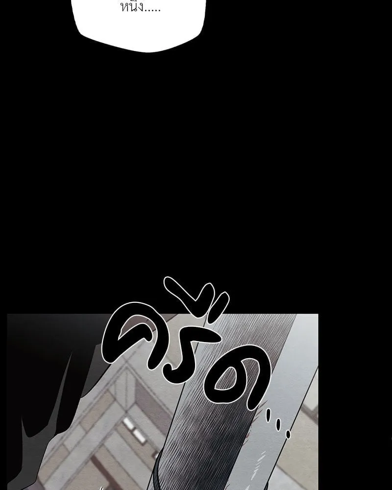 The Pest on My Shoulder ตอนที่ 20104