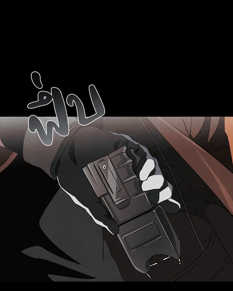 The Pest on My Shoulder ตอนที่ 20106