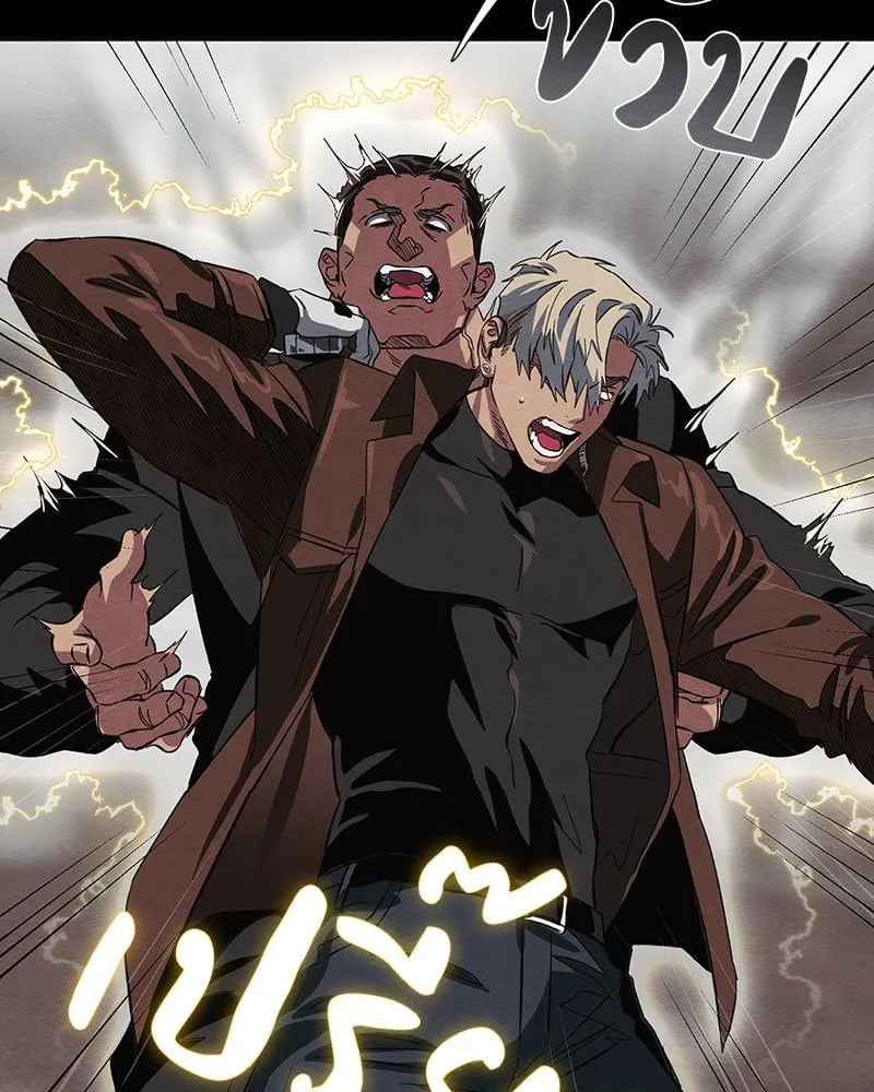 The Pest on My Shoulder ตอนที่ 20108