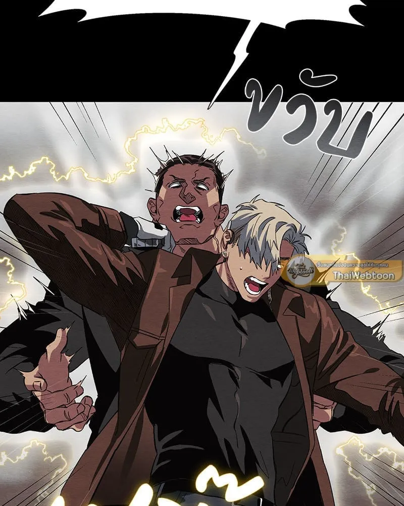 The Pest on My Shoulder ตอนที่ 21002