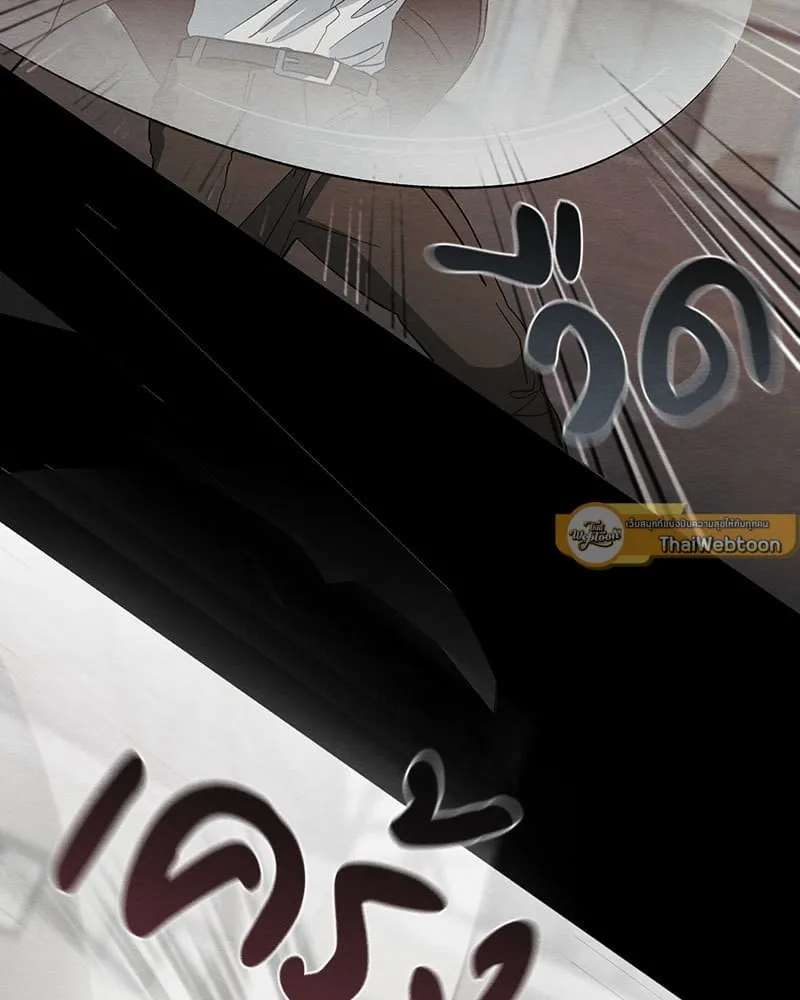 The Pest on My Shoulder ตอนที่ 21009