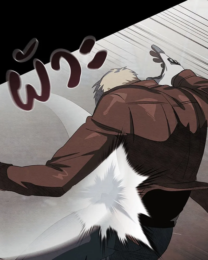 The Pest on My Shoulder ตอนที่ 21013