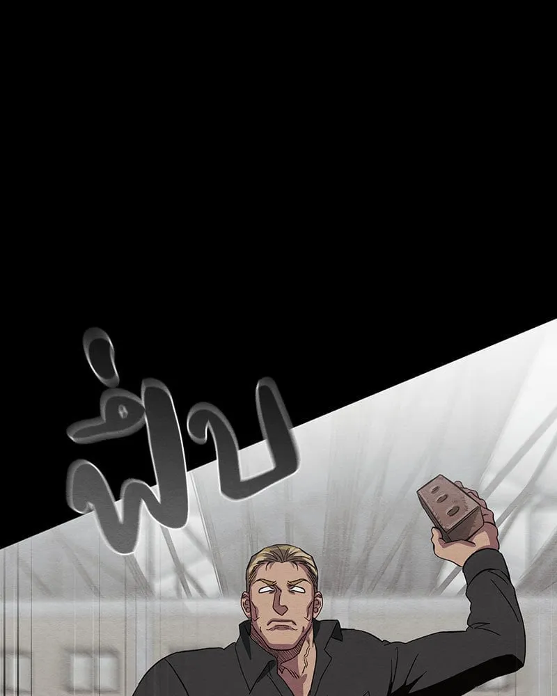 The Pest on My Shoulder ตอนที่ 21015