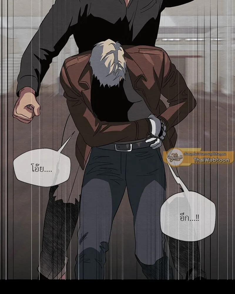 The Pest on My Shoulder ตอนที่ 21016