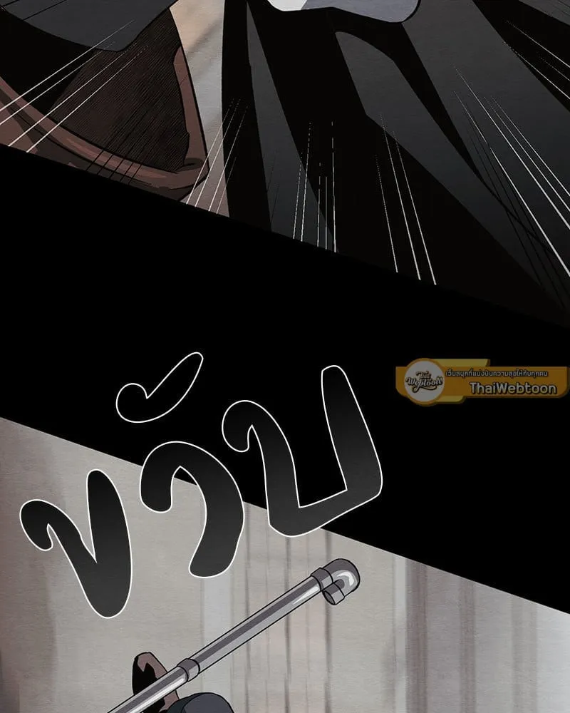 The Pest on My Shoulder ตอนที่ 21019