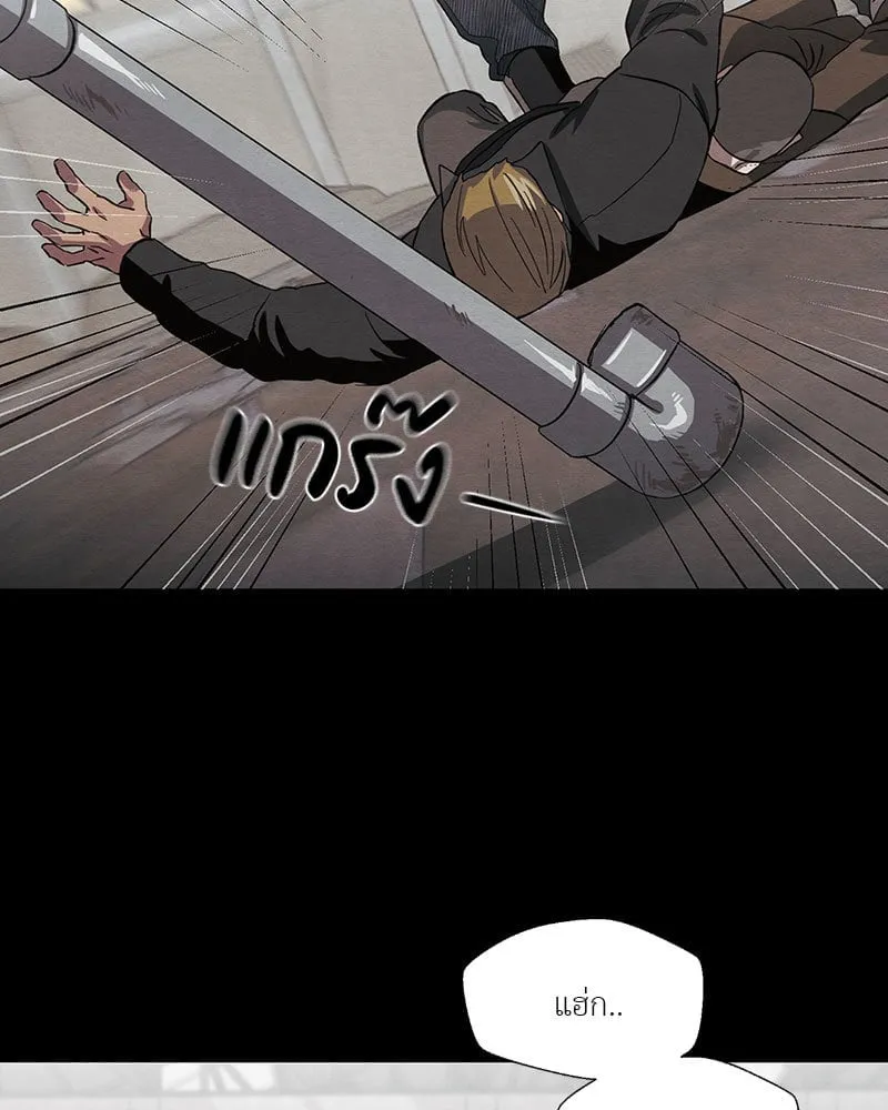 The Pest on My Shoulder ตอนที่ 21022