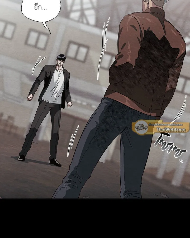 The Pest on My Shoulder ตอนที่ 21025