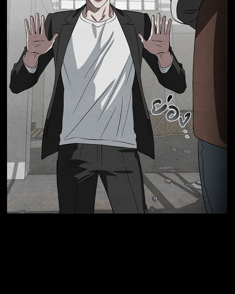 The Pest on My Shoulder ตอนที่ 21027