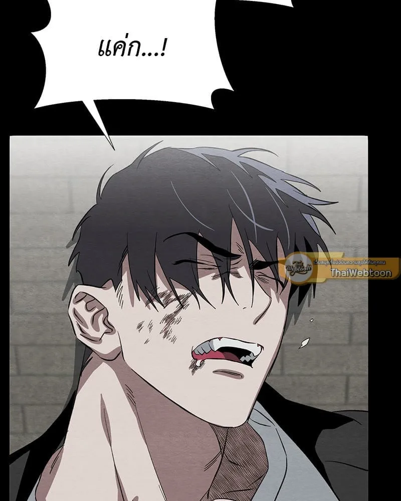 The Pest on My Shoulder ตอนที่ 21032