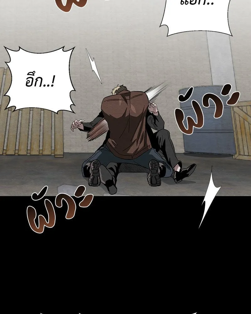 The Pest on My Shoulder ตอนที่ 21034