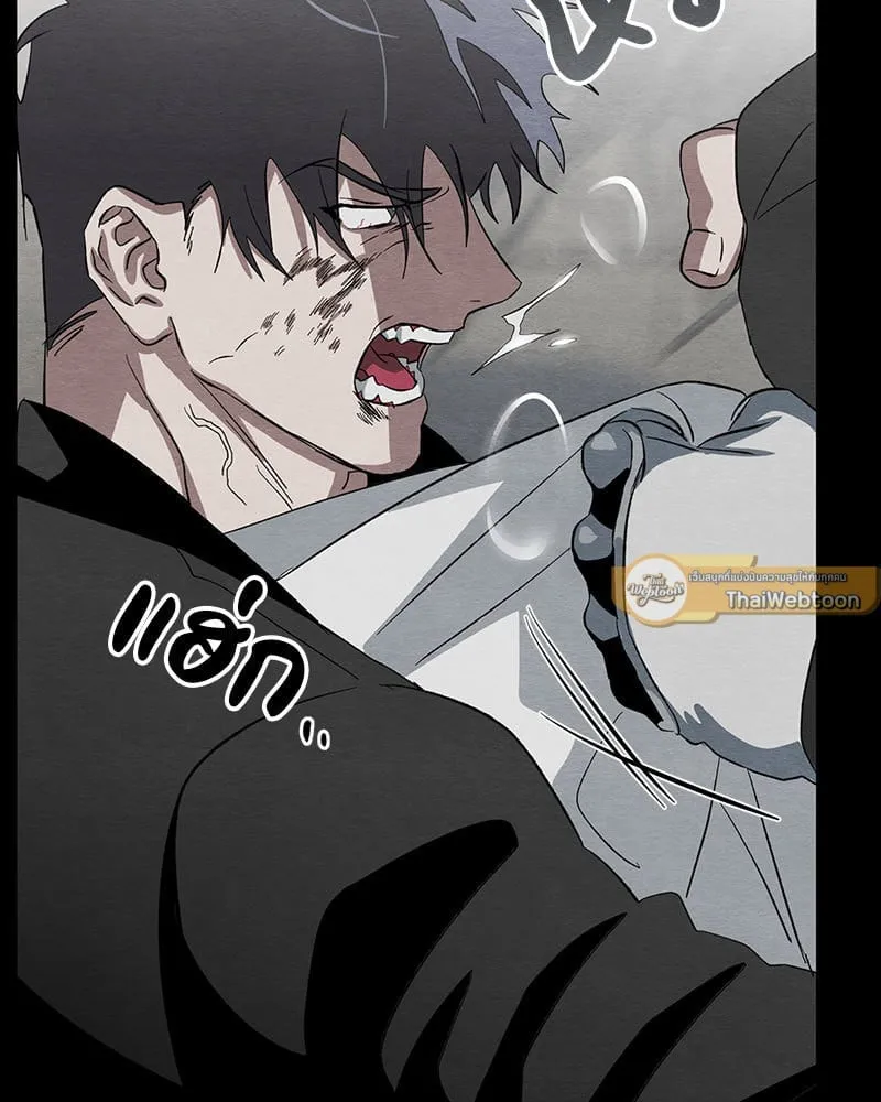 The Pest on My Shoulder ตอนที่ 21038