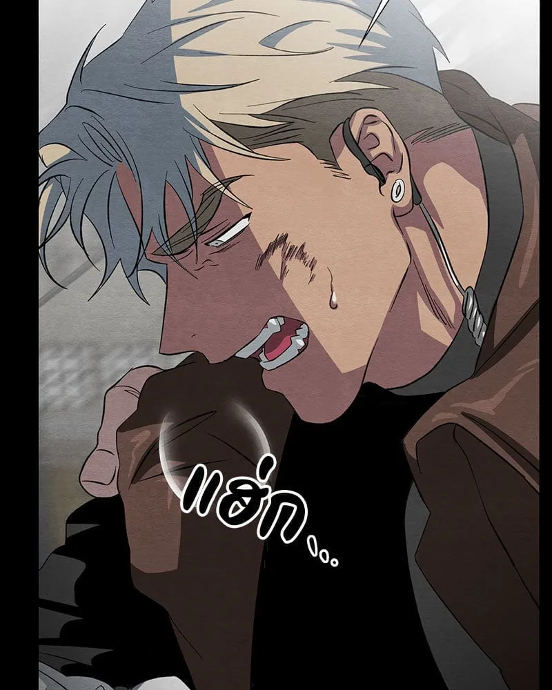 The Pest on My Shoulder ตอนที่ 21040