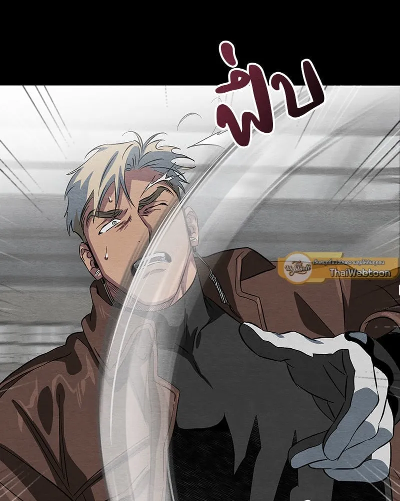 The Pest on My Shoulder ตอนที่ 21045