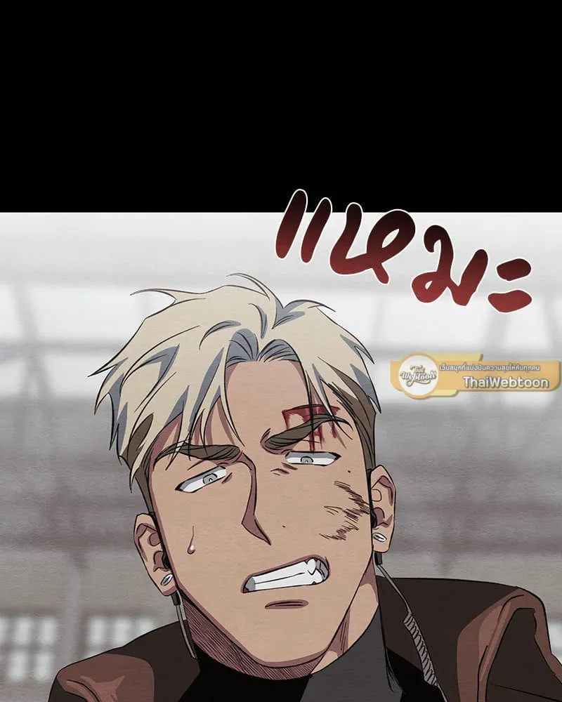 The Pest on My Shoulder ตอนที่ 21048