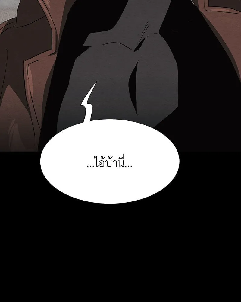 The Pest on My Shoulder ตอนที่ 21049