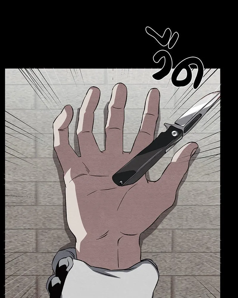 The Pest on My Shoulder ตอนที่ 21054