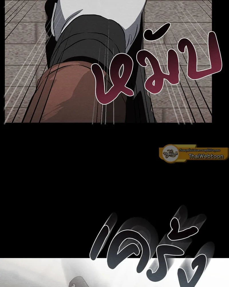 The Pest on My Shoulder ตอนที่ 21055