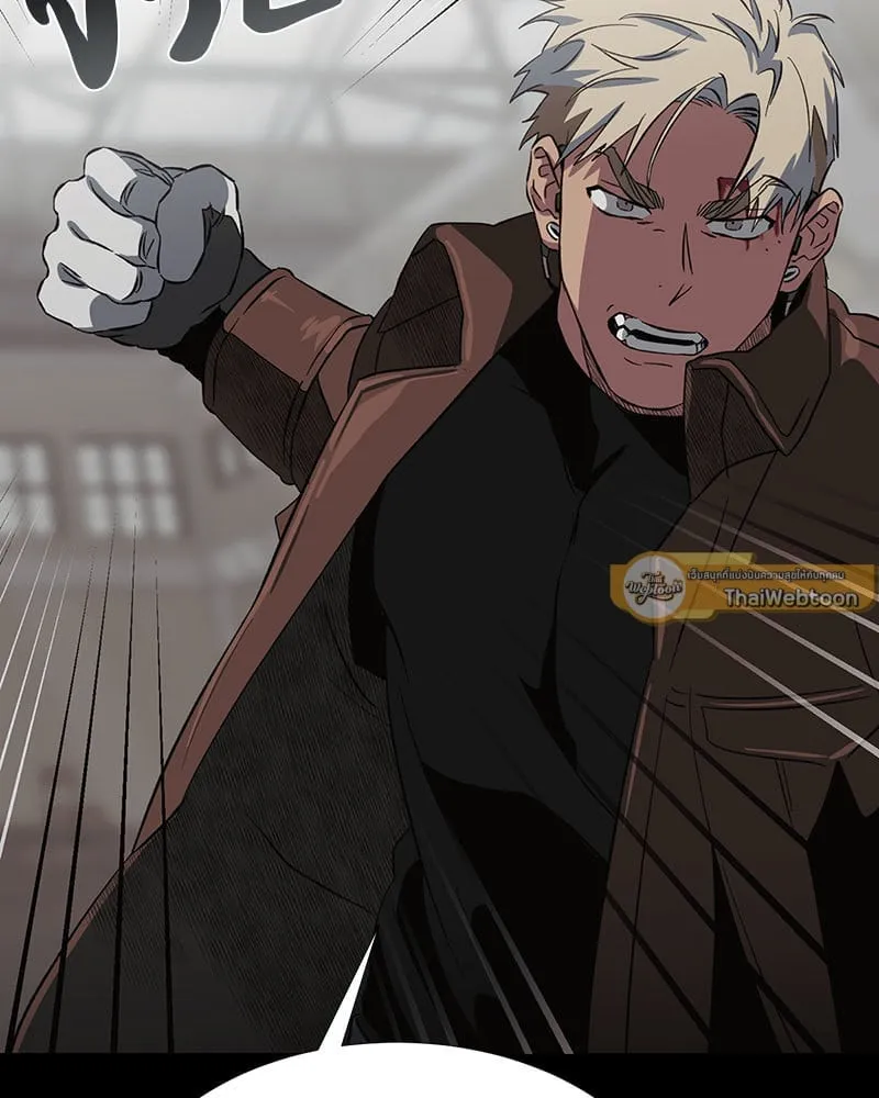 The Pest on My Shoulder ตอนที่ 21064