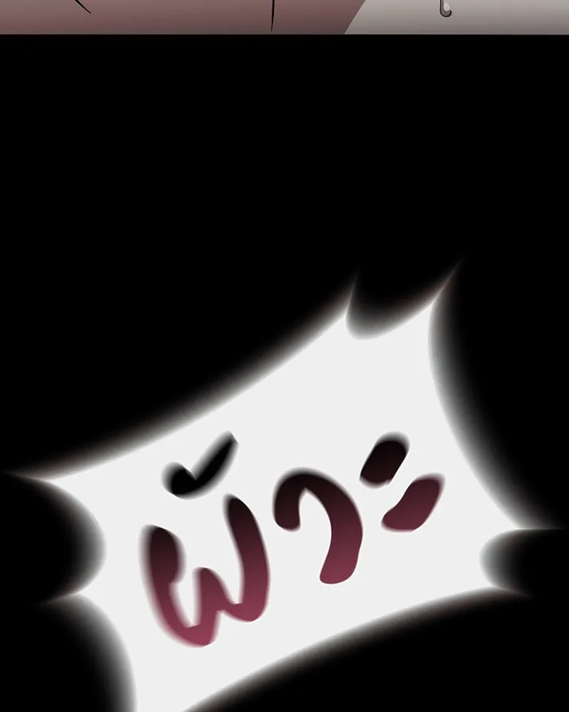 The Pest on My Shoulder ตอนที่ 21066