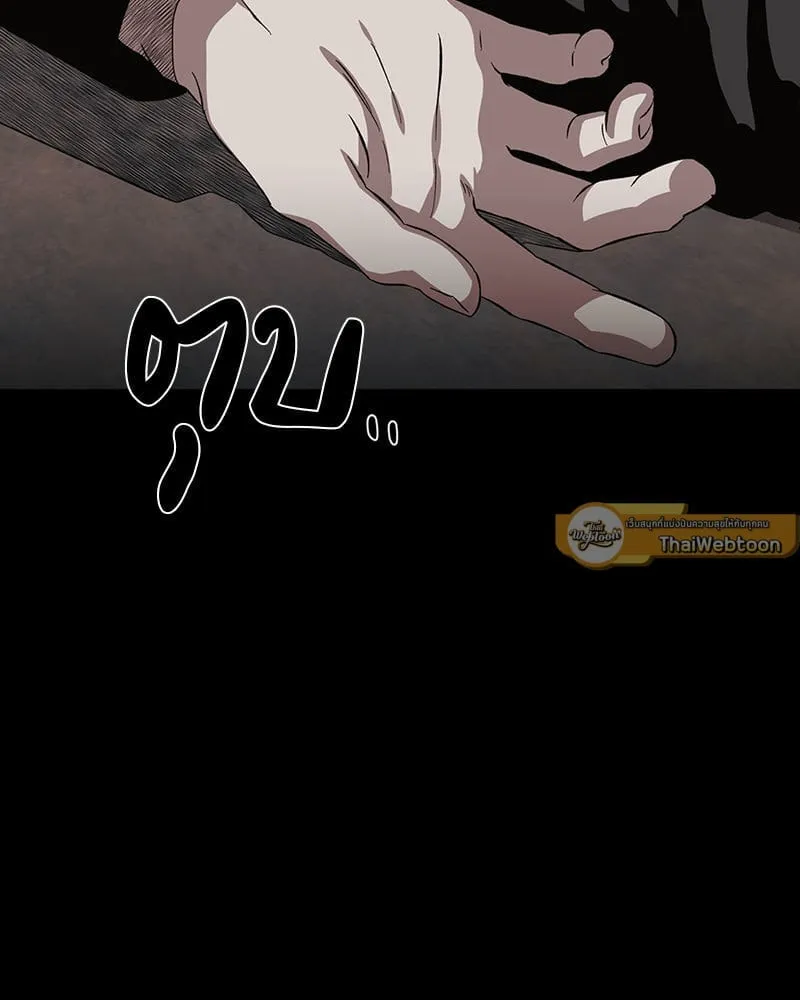 The Pest on My Shoulder ตอนที่ 21068