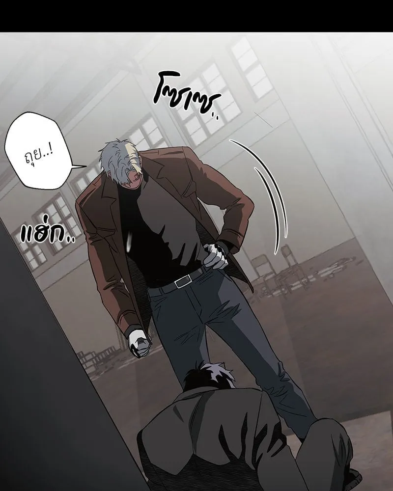 The Pest on My Shoulder ตอนที่ 21069