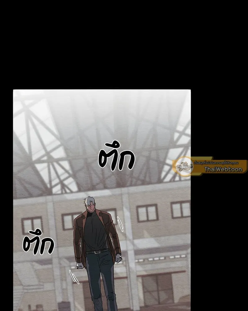 The Pest on My Shoulder ตอนที่ 21070