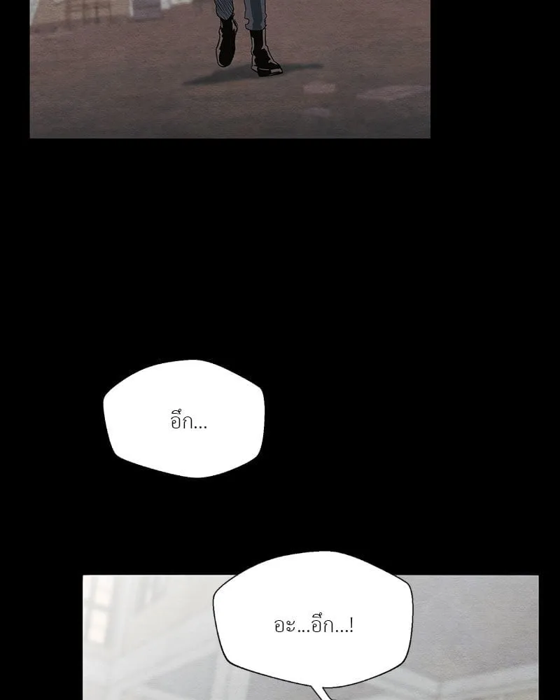 The Pest on My Shoulder ตอนที่ 21071