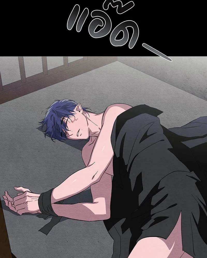 The Pest on My Shoulder ตอนที่ 21078