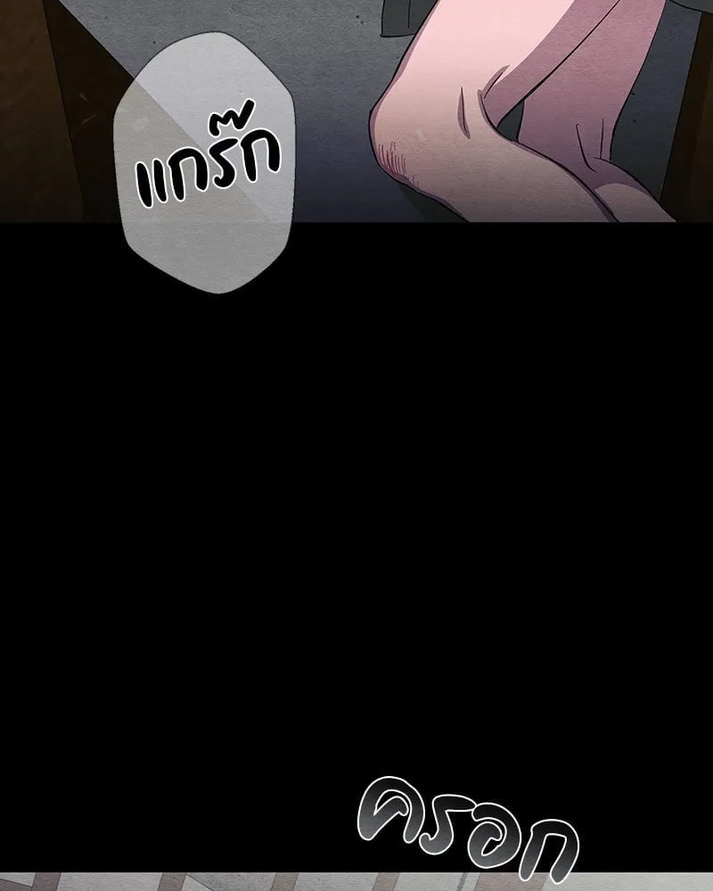 The Pest on My Shoulder ตอนที่ 21079