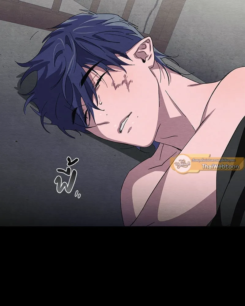 The Pest on My Shoulder ตอนที่ 21080