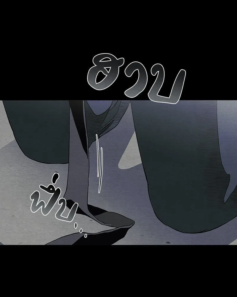 The Pest on My Shoulder ตอนที่ 21081