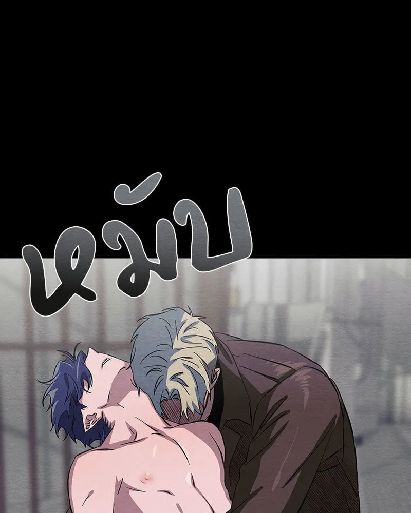 The Pest on My Shoulder ตอนที่ 21082