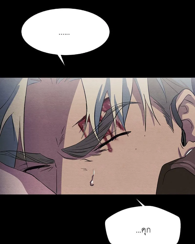 The Pest on My Shoulder ตอนที่ 21084