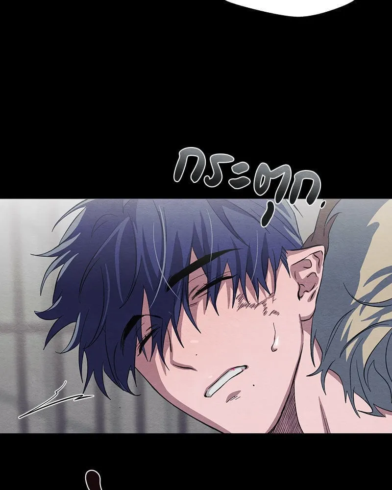 The Pest on My Shoulder ตอนที่ 21085