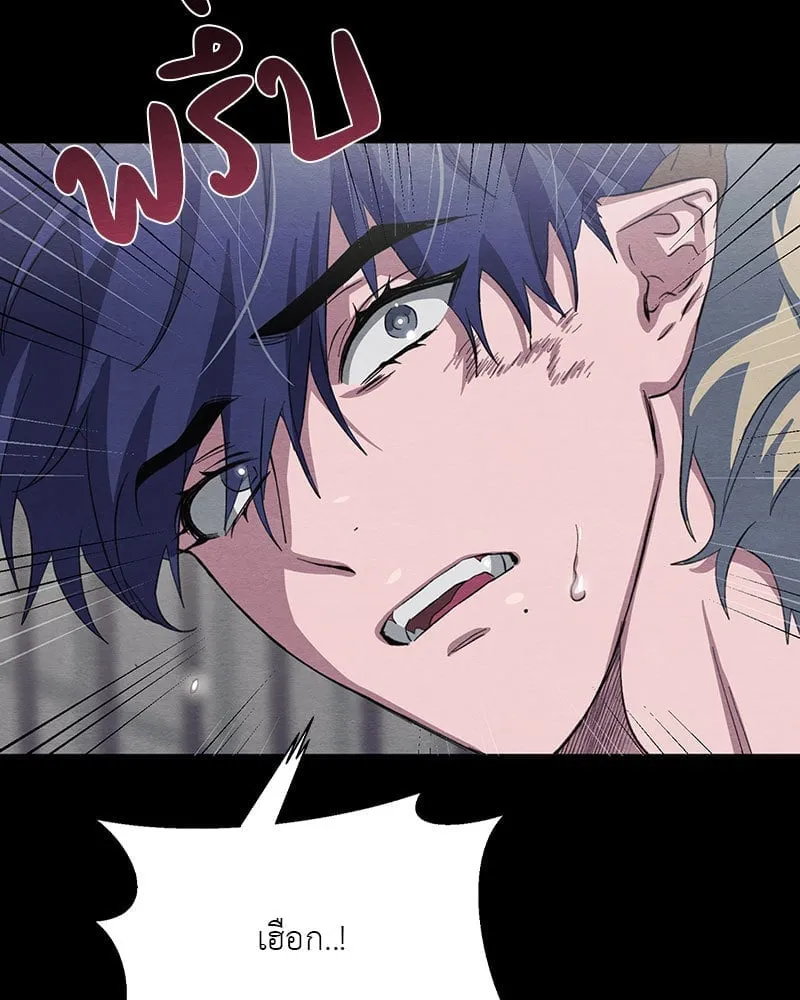 The Pest on My Shoulder ตอนที่ 21086