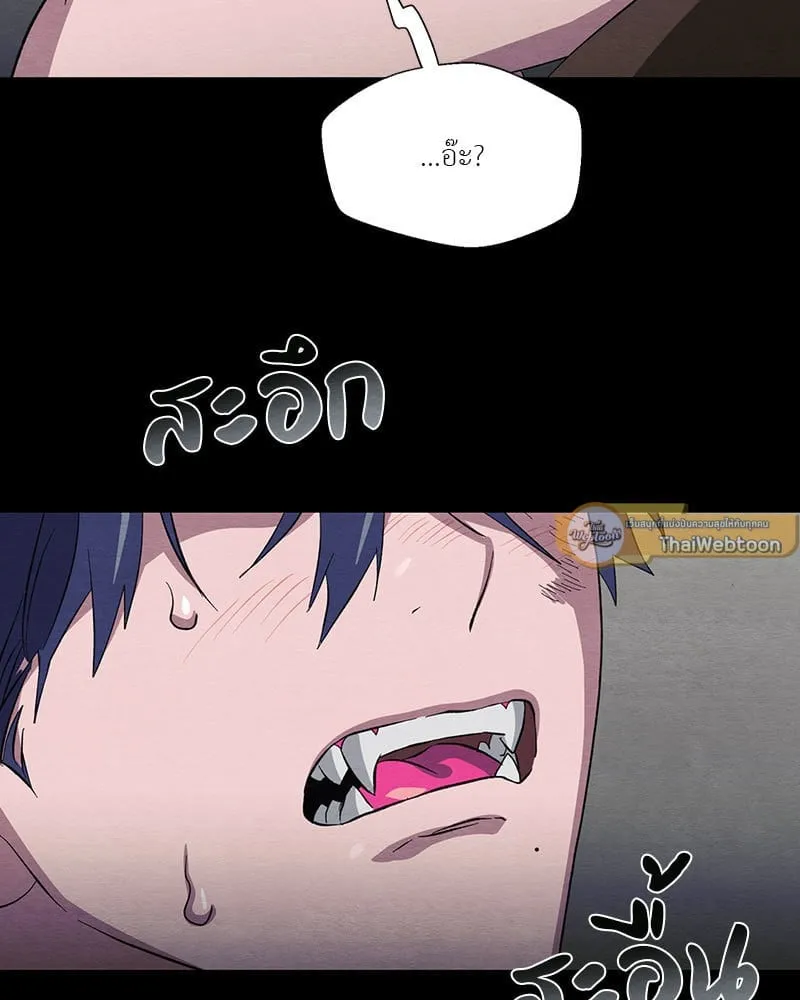 The Pest on My Shoulder ตอนที่ 21093