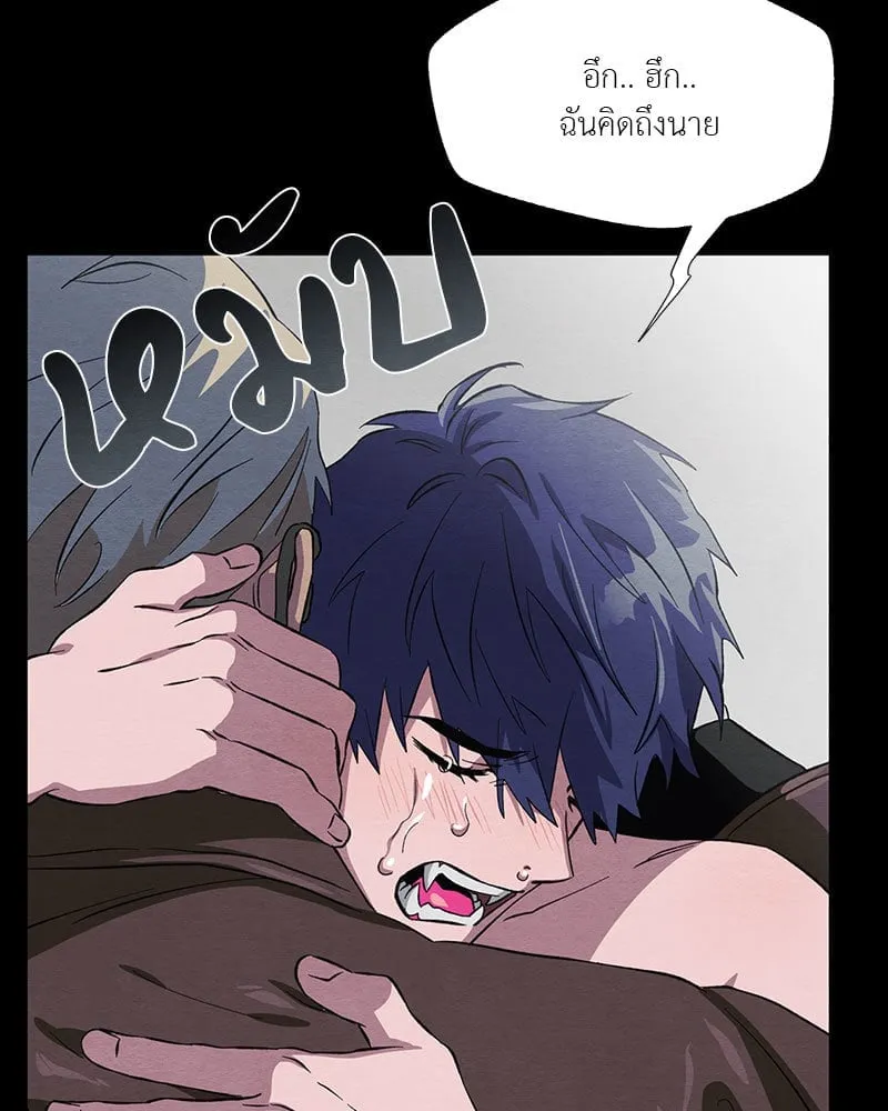 The Pest on My Shoulder ตอนที่ 21099