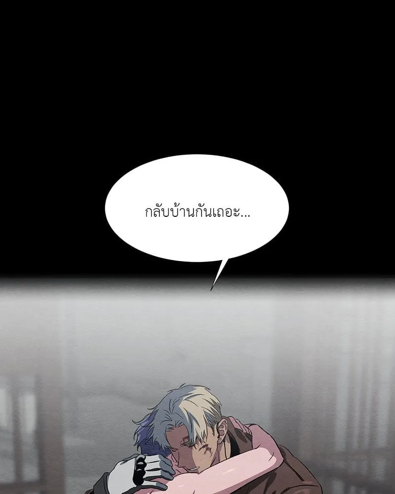 The Pest on My Shoulder ตอนที่ 21103