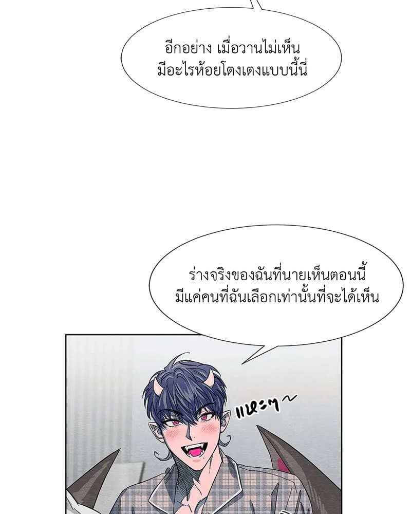 The Pest on My Shoulder ตอนที่ 215 The Pest on My Shoulder ตอนที่ 215
