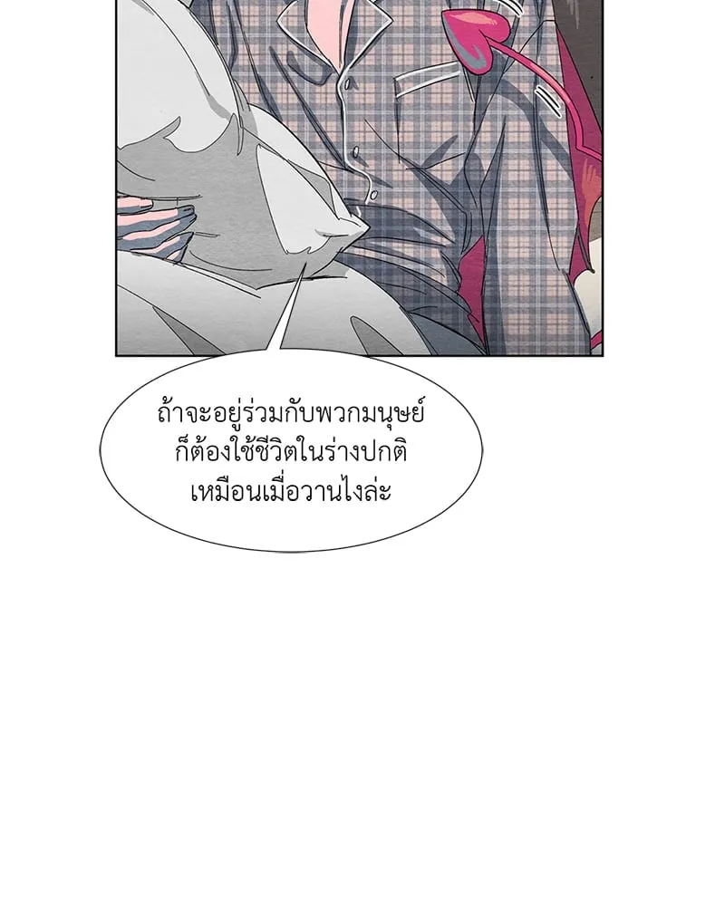 The Pest on My Shoulder ตอนที่ 216 The Pest on My Shoulder ตอนที่ 216
