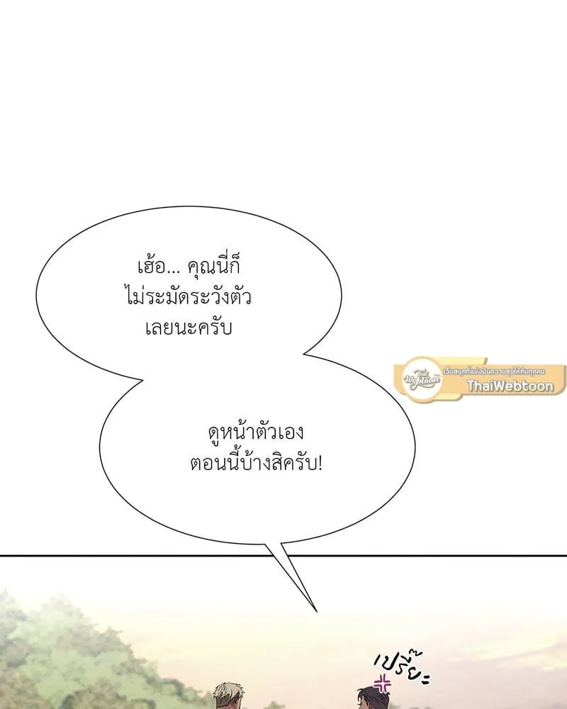 The Pest on My Shoulder ตอนที่ 22012