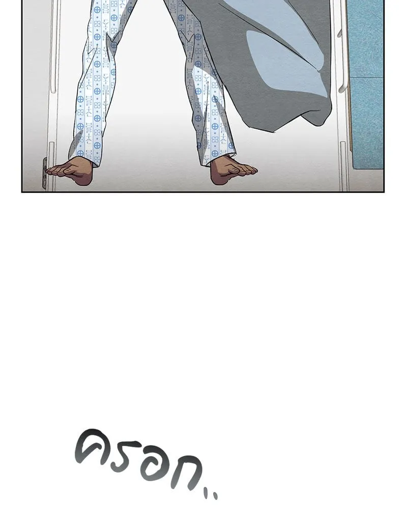 The Pest on My Shoulder ตอนที่ 22019