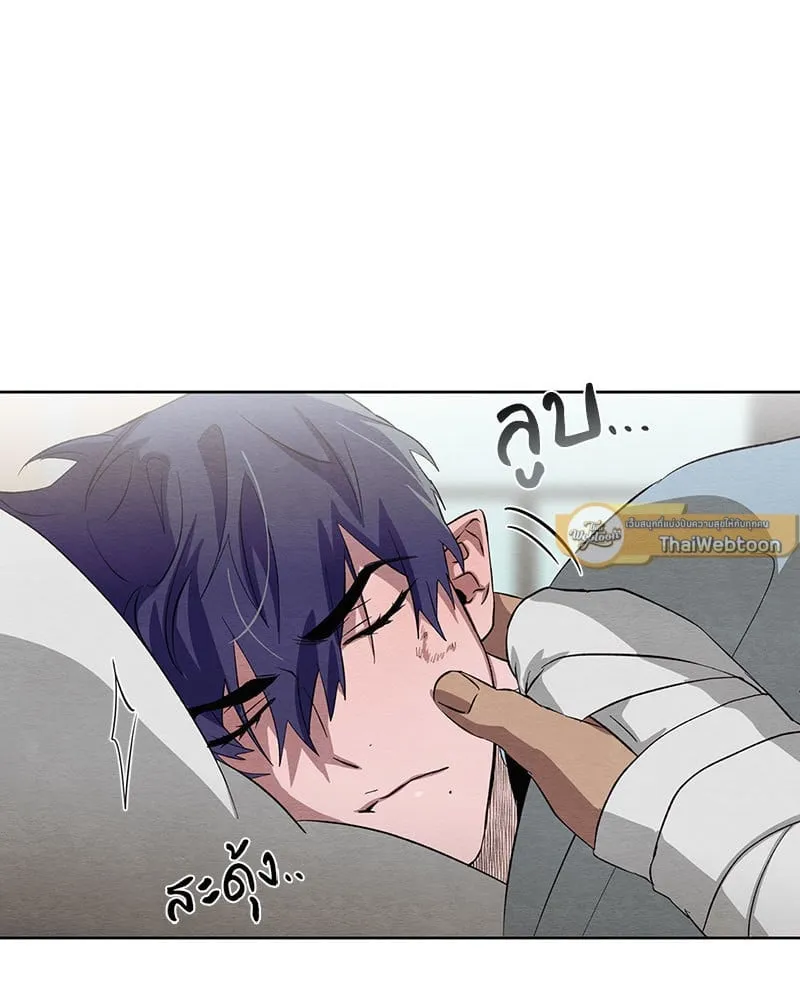 The Pest on My Shoulder ตอนที่ 22022