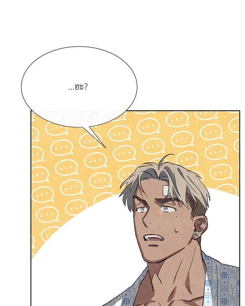 The Pest on My Shoulder ตอนที่ 22031