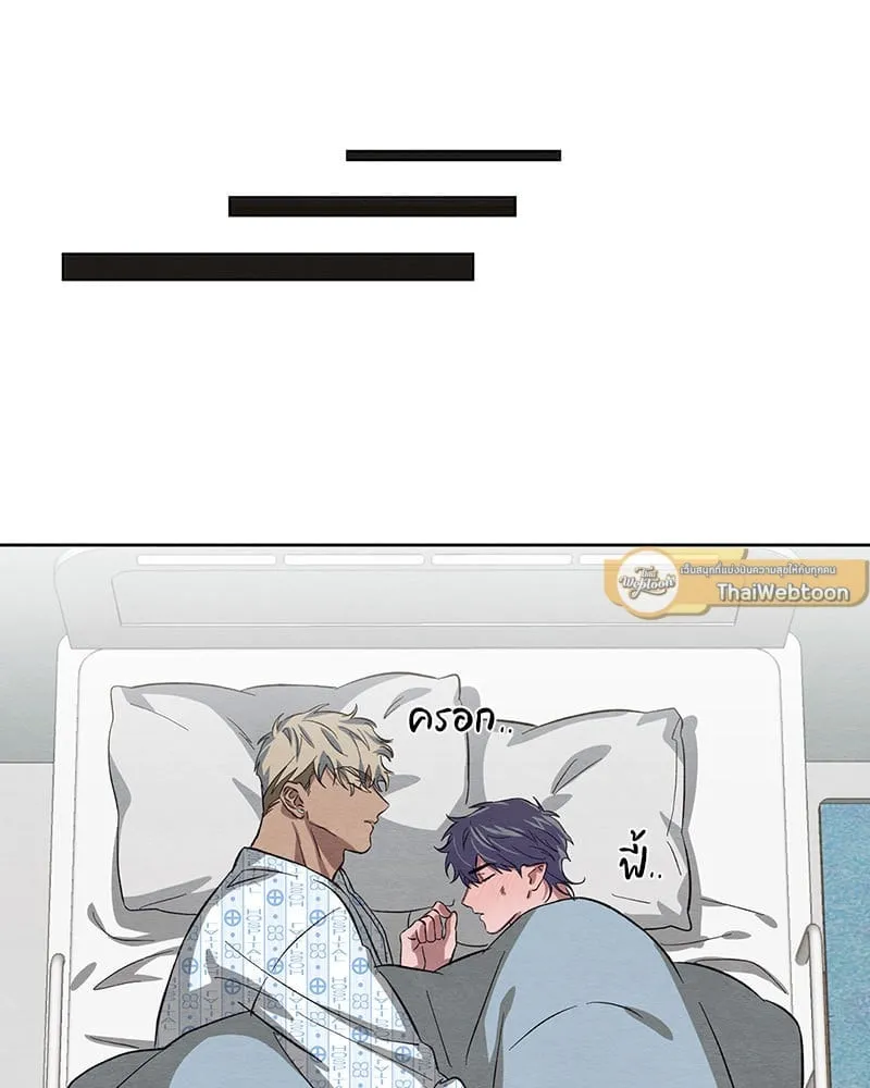 The Pest on My Shoulder ตอนที่ 22040