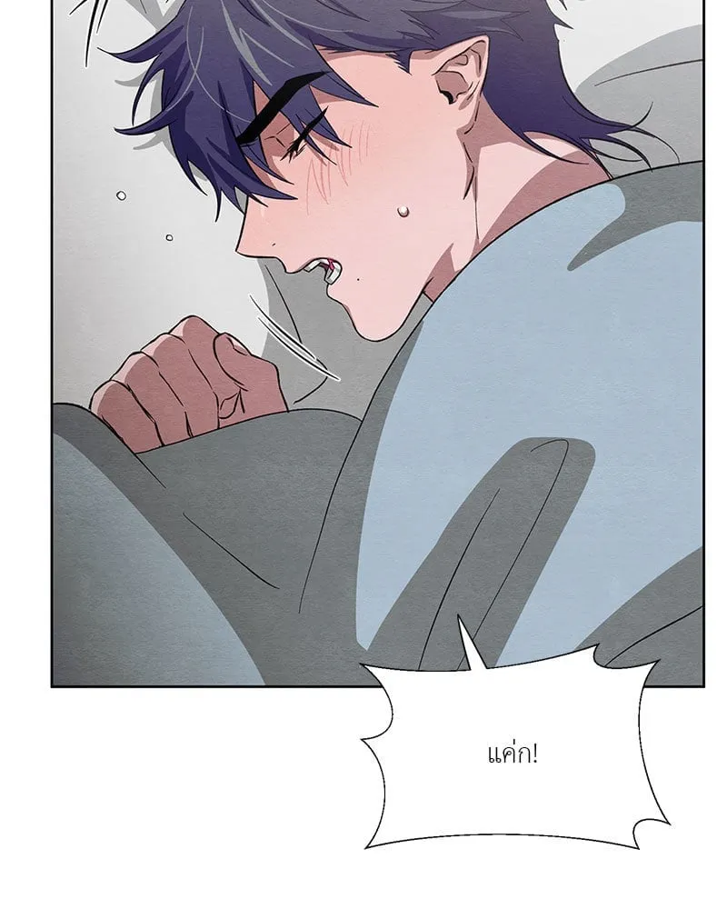 The Pest on My Shoulder ตอนที่ 22042