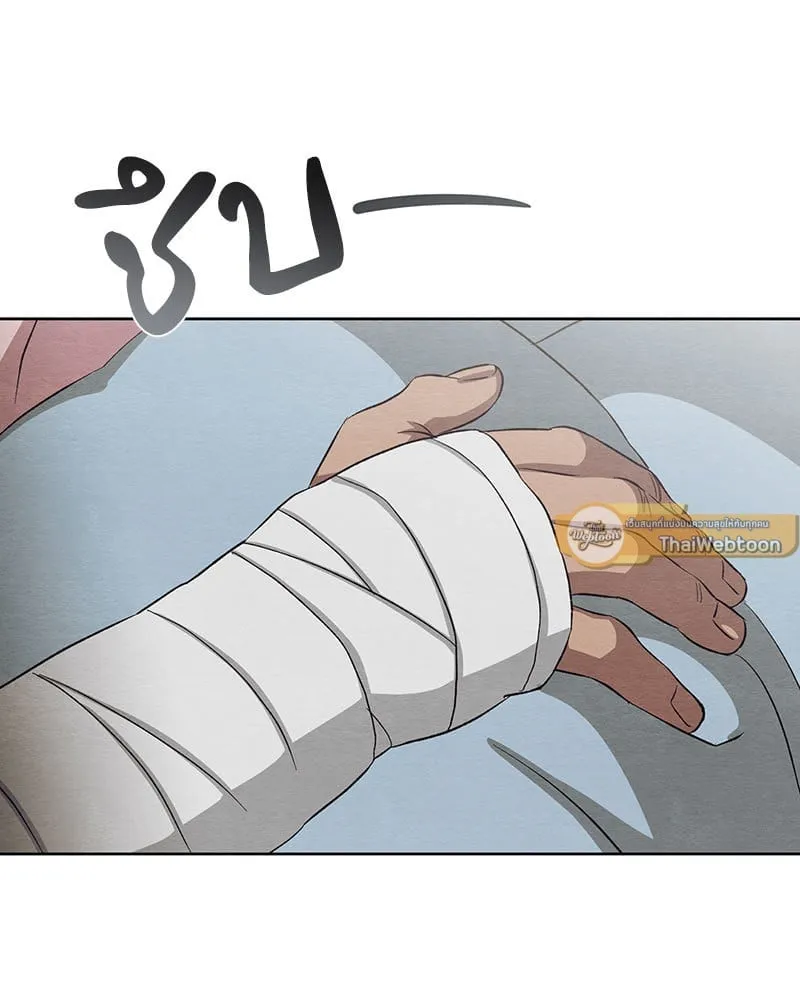 The Pest on My Shoulder ตอนที่ 22043