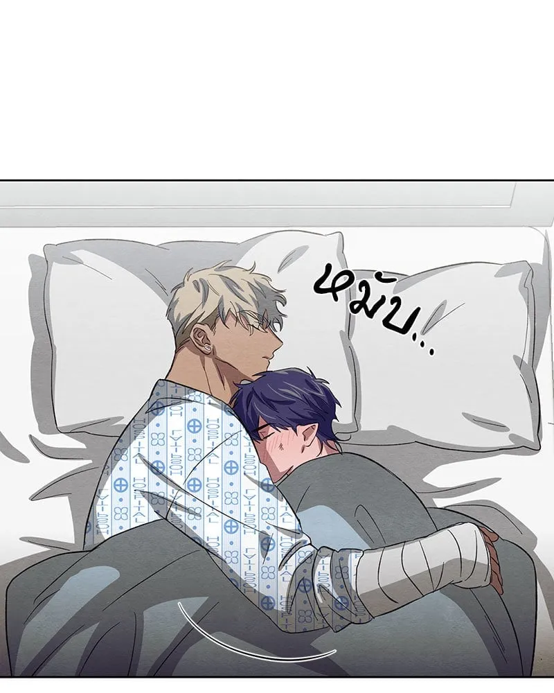 The Pest on My Shoulder ตอนที่ 22044