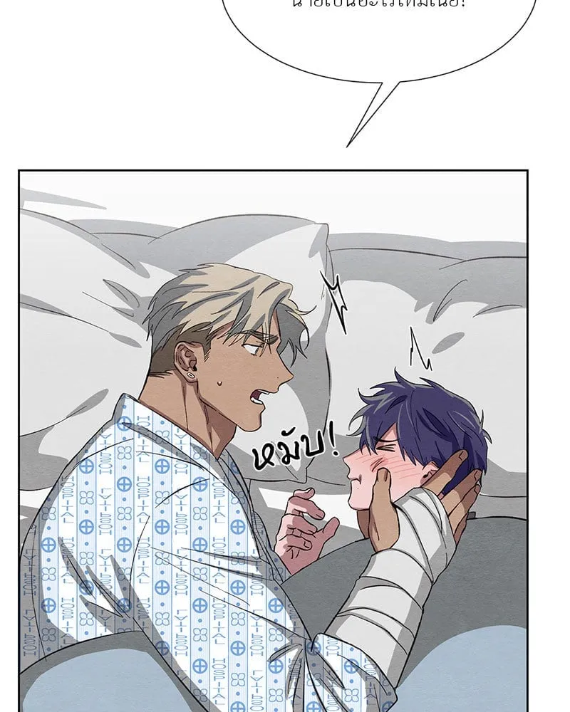 The Pest on My Shoulder ตอนที่ 22047