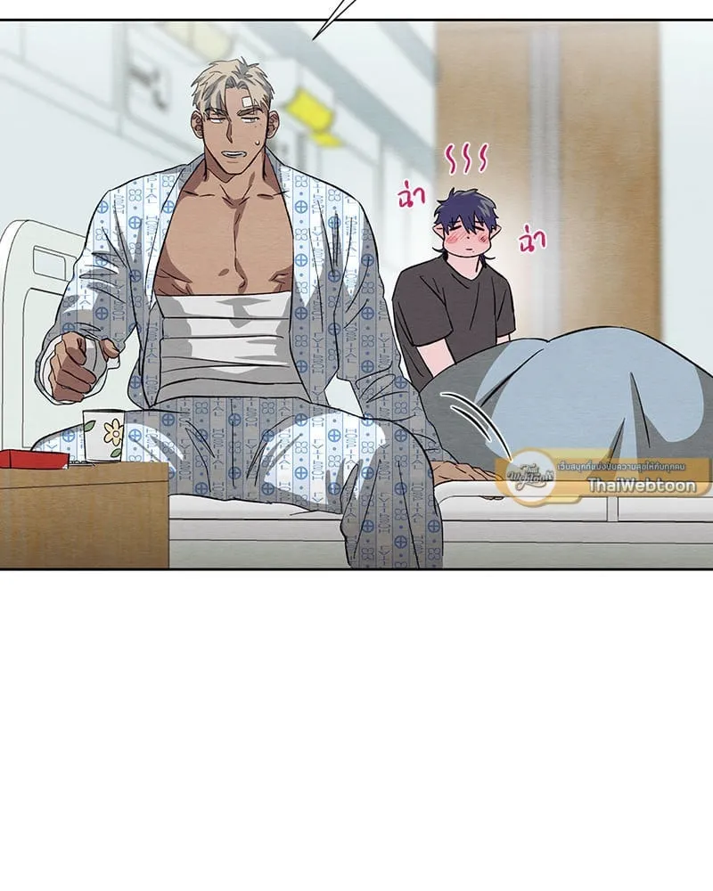 The Pest on My Shoulder ตอนที่ 22049
